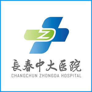 株洲市|长春中大医院