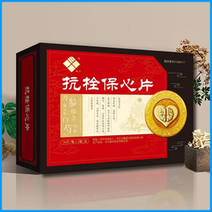 株洲市|抗栓保心片 国药准字