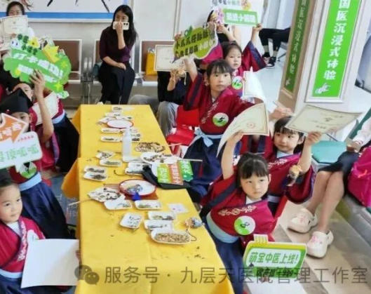株洲市|长春中大医院 &ldquo;小小中医传承人&rdquo; 开启一日沉浸式中医奇遇记