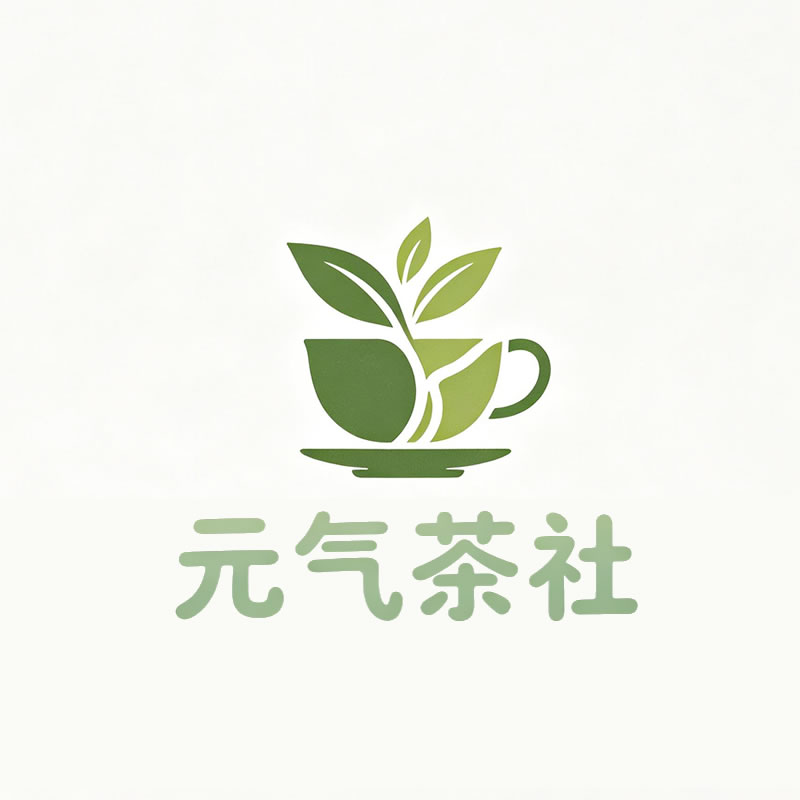 株洲市|元气茶社